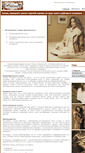 Mobile Screenshot of mehovoe-atelye.catalog52.ru